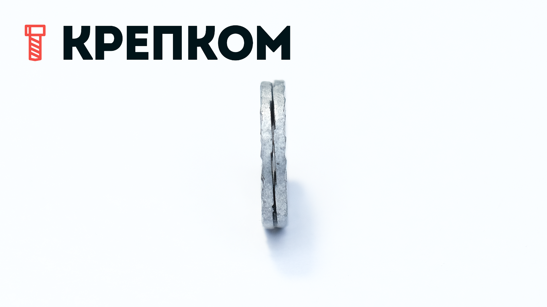 Стопорная шайба Nord-Lock широкая (усиленная), сталь с покрытием Delta Protekt - фото